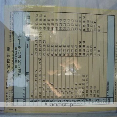 リバティ ブリーズのその他写真
