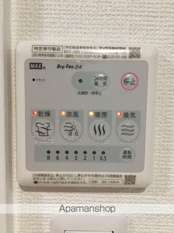 ルポーゼ・セルソの内装写真