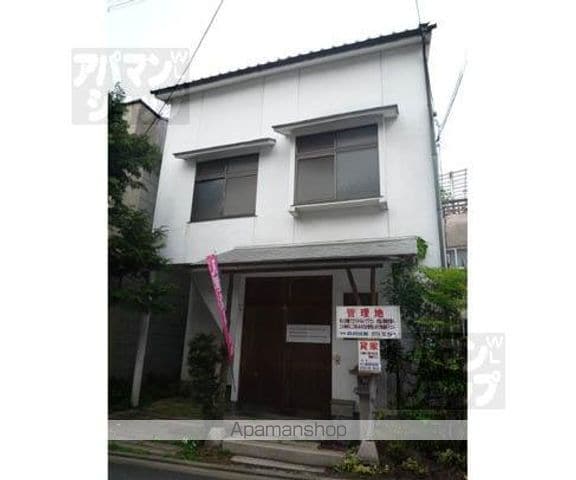 上神輿町借家