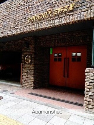 フェニックス三軒茶屋[1K/21.17m2]の外観2