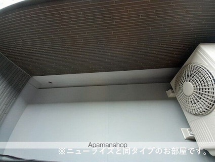 ソレイユカヤノⅥ[2LDK/56.48m2]のバルコニー