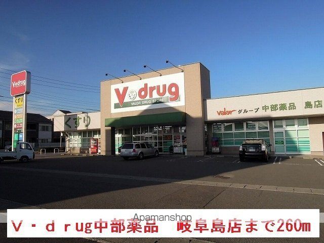 アミティエの周辺写真
