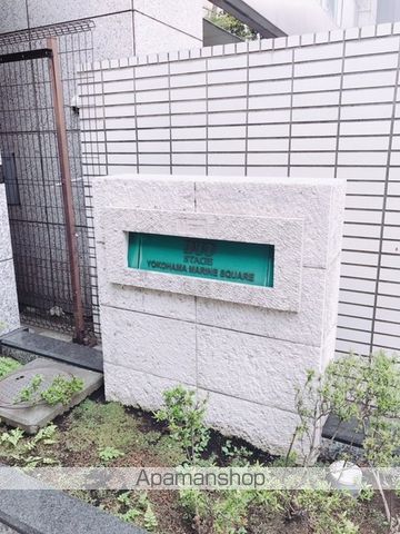 日神デュオステージ横濱マリンスクエアの外観写真