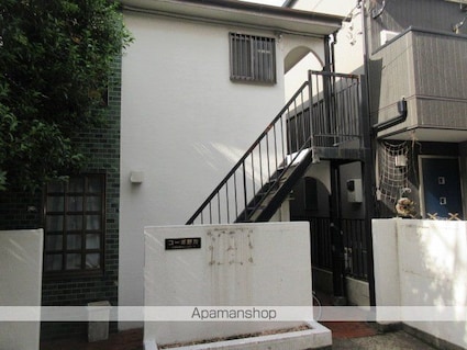 コーポ野方[1R/11.5m2]の外観2