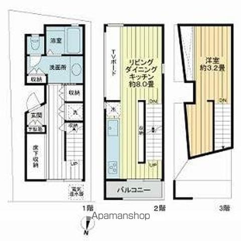 【板橋区幸町戸建の間取り】