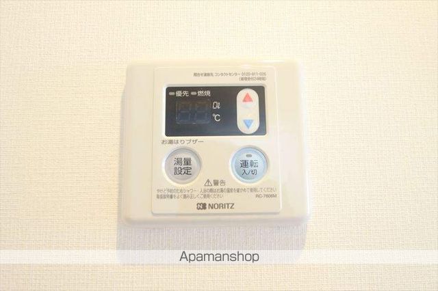 ラパンジール加島の内装写真