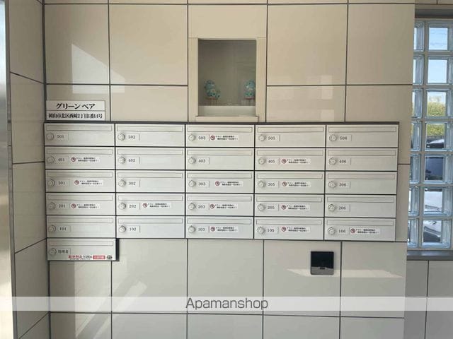 グリーンベアのその他写真