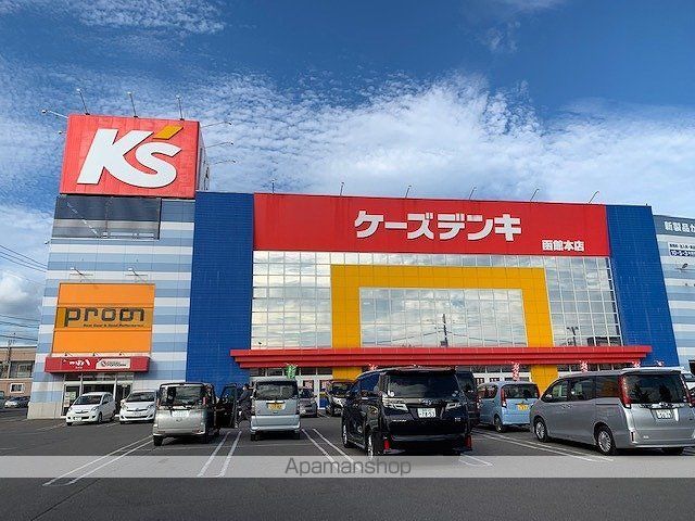 ハイツアップルKKの周辺写真