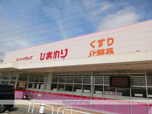 スマイル タウンBの周辺写真