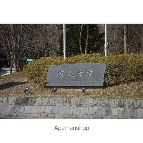 フォレストパークの周辺写真