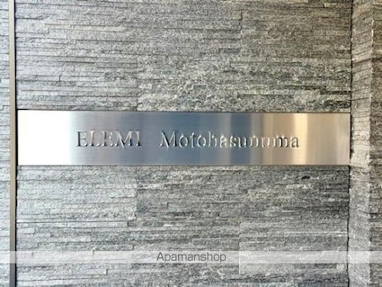 エレミ本蓮沼[1LDK/45.03m2]の外観5