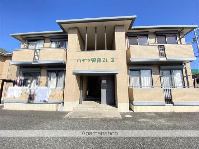 ハイツ安倍21IIの外観写真