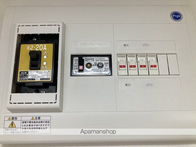 メゾンペルマナントの内装写真