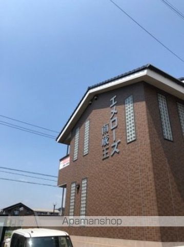 エメローズ南蔵王の外観写真