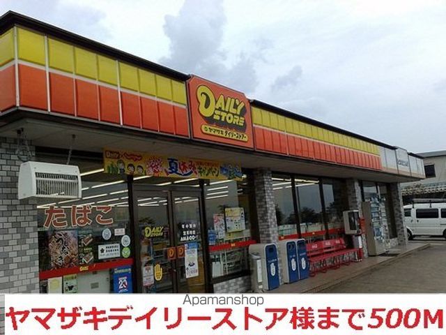 カームリー トスィームの周辺写真