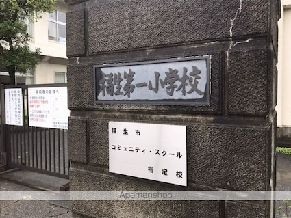 メゾンベル[2DK/43.53m2]の周辺3