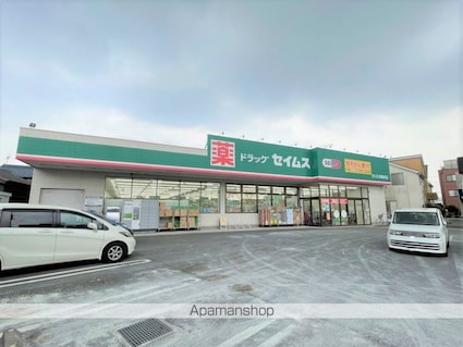 横田商事第５ビル[1LDK/41.31m2]の周辺6