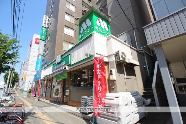 タウンヒルのその他写真