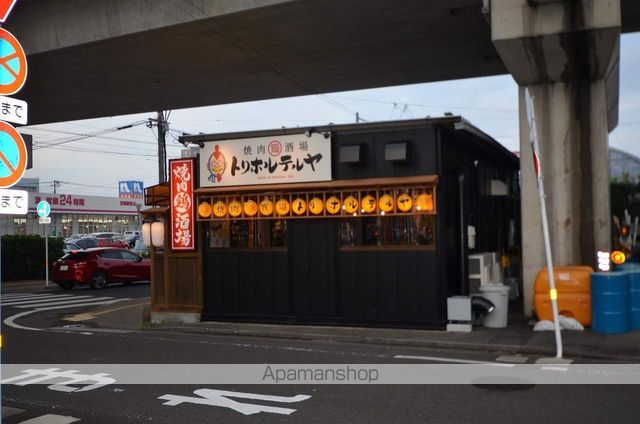 プログランツの周辺写真