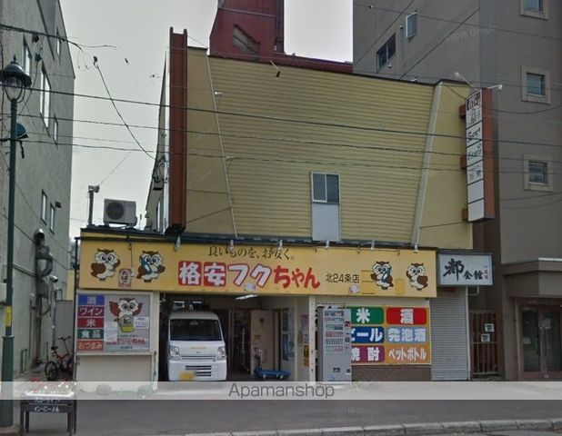 RJ North23の周辺写真
