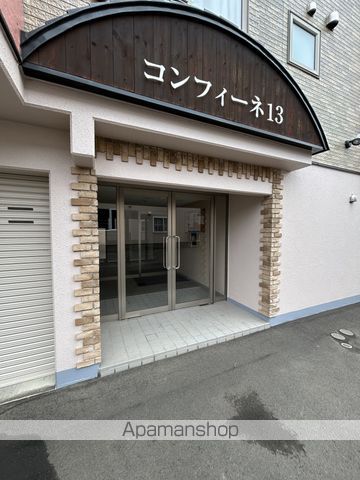 コンフィーネ13の玄関写真