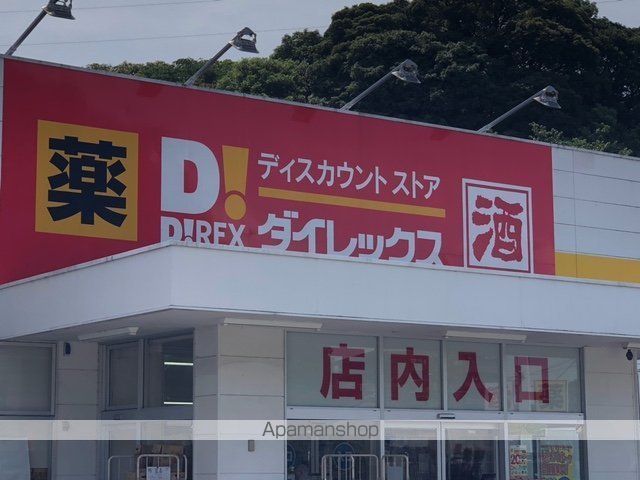 レオパレスシャンテの周辺写真