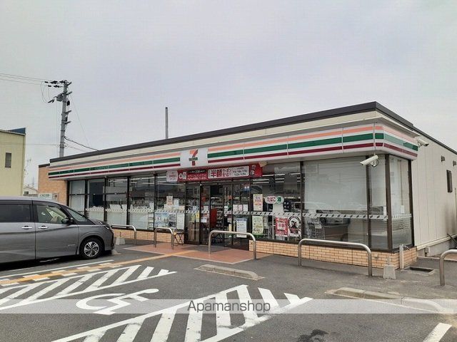 メゾングレーヌ網干新在家Aの周辺写真