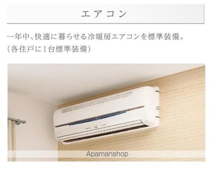 仮）増田１丁目工事[1LDK/42.34m2]のその他設備3