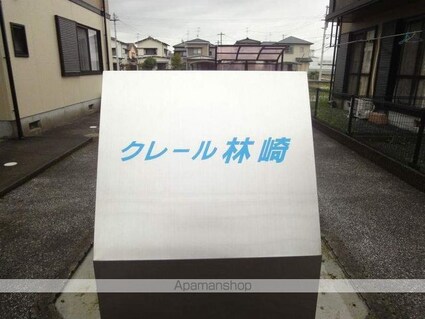 クレール林崎　Ｂ棟[2LDK/54.48m2]のエントランス1