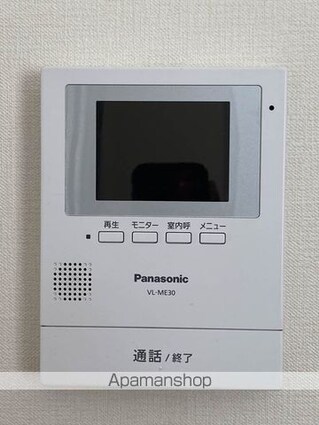 トータス井上　Ａ棟[3DK/63.07m2]のセキュリティ