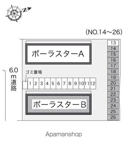 レオパレスポーラスターBのその他写真