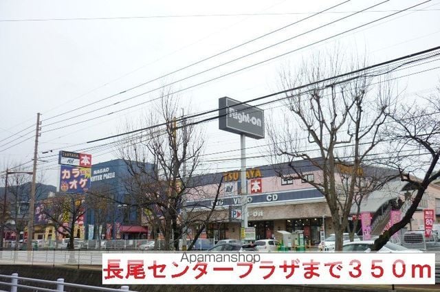 ヴェルソーIII番館の周辺写真