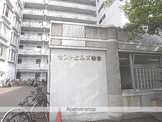 セントヒルズ仙台の外観写真