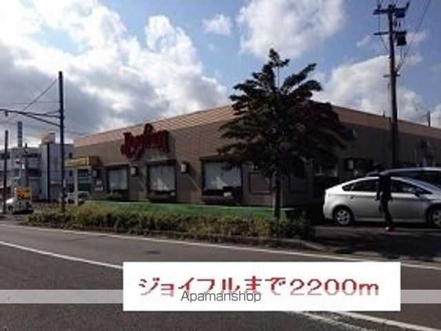 ベル フルール KIの周辺写真