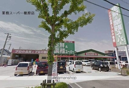 プレミアムハイツ榎原[3K/44.5m2]の周辺1