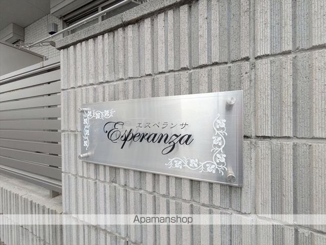 ESPERANZAの外観写真