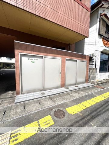 グリーンフィールドのその他写真