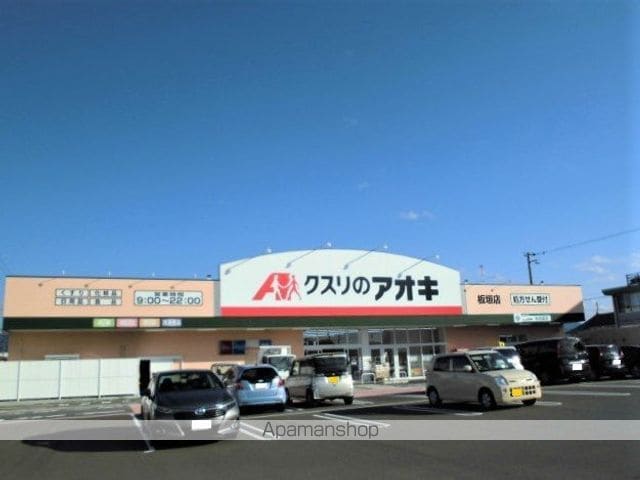 アバンテの周辺写真
