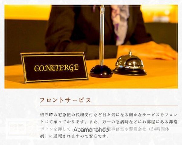 アルファコンフォート鹿児島の内装写真