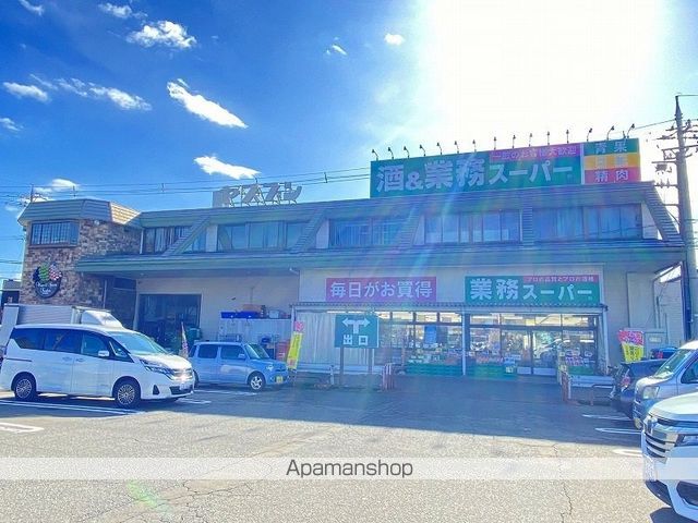 エクレール ソレイユの周辺写真