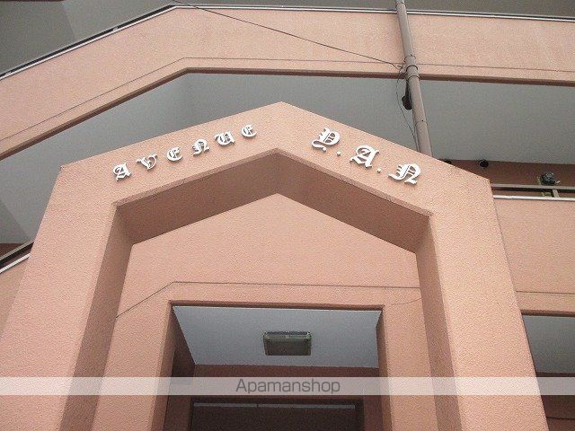 アベニューYANの玄関写真