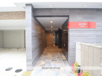 ｑｕａｄｏｒ御器所[1K/25.36m2]のエントランス2