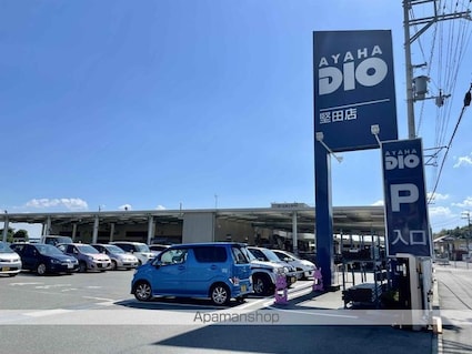 コーポ衣川[2LDK/51.03m2]の周辺7