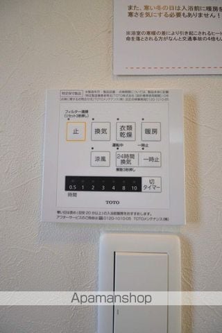 ラシーヌ南町の内装写真