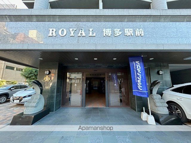 ロイヤル博多駅前の玄関写真