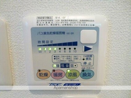 ラ・ターシェ[1R/18.27m2]の内装