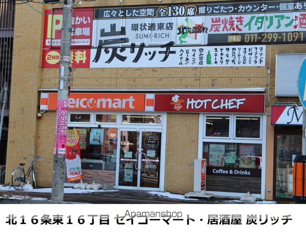 シャトーブラン17の周辺写真