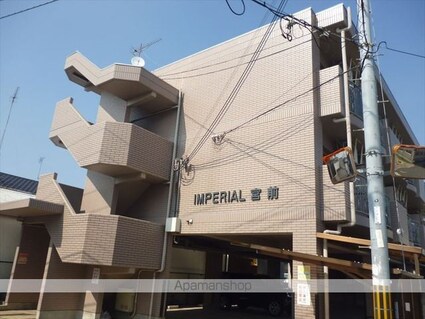 インペリアル宮前[1K/20.3m2]の外観3
