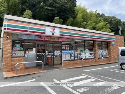広島県広島市安佐南区緑井３丁目[1K/22.32m2]の周辺7