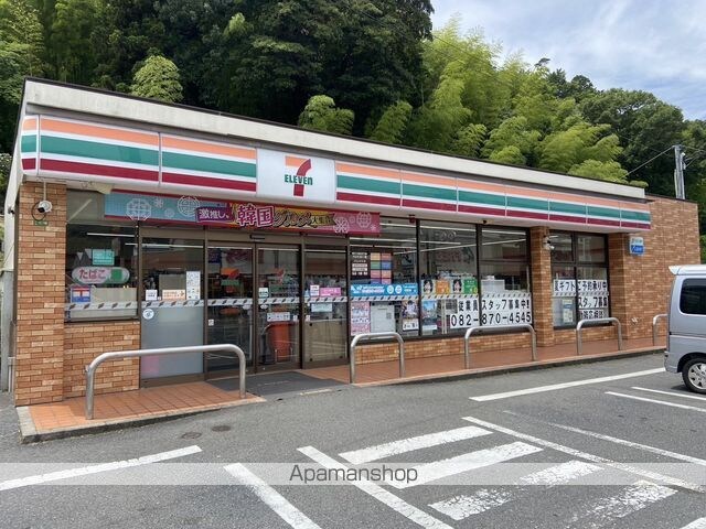 広島県広島市安佐南区緑井３丁目[1K/22.32m2]の周辺7